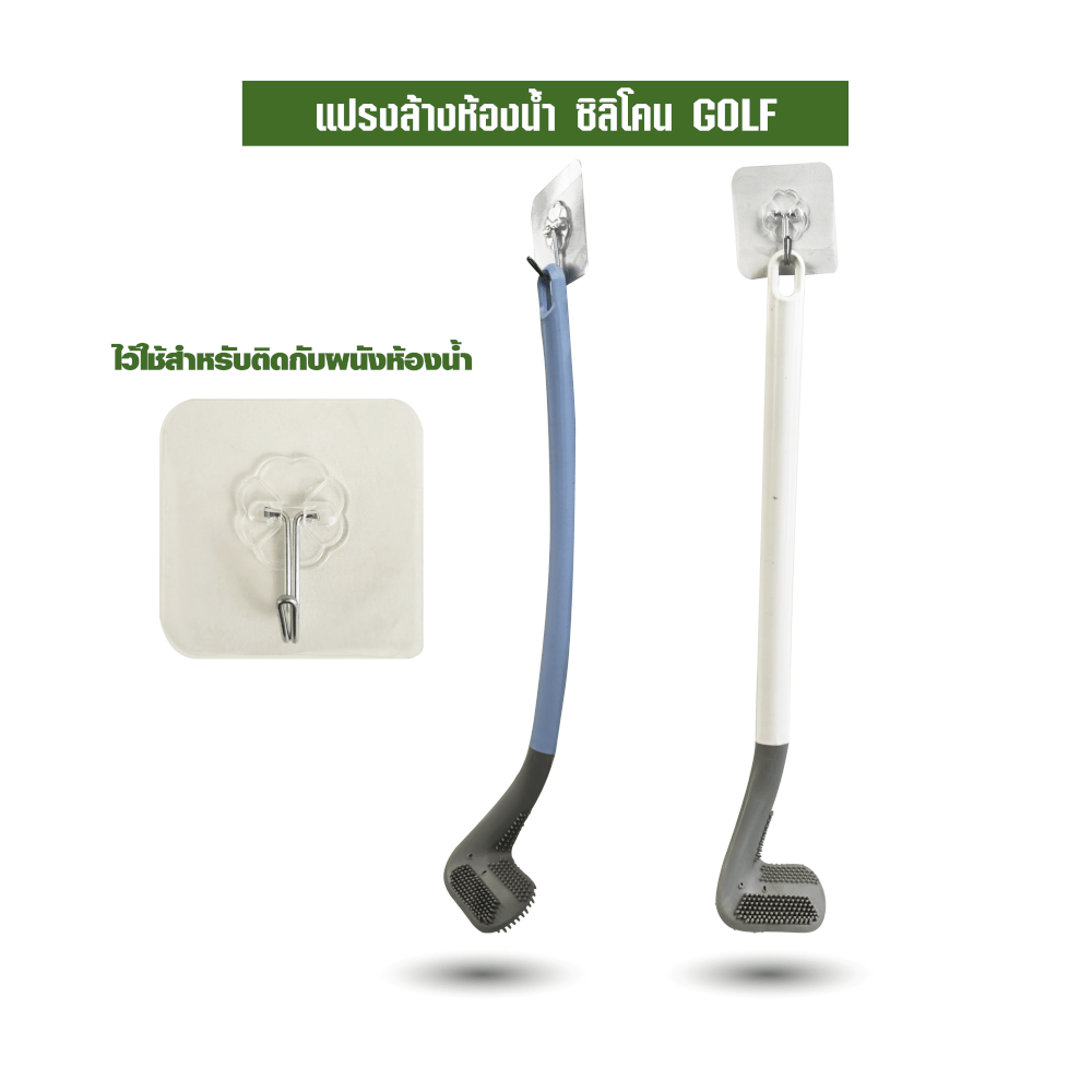 แปรงขัดห้องน้ำ SJEASYMOP รุ่น SJACCB12 สีฟ้า